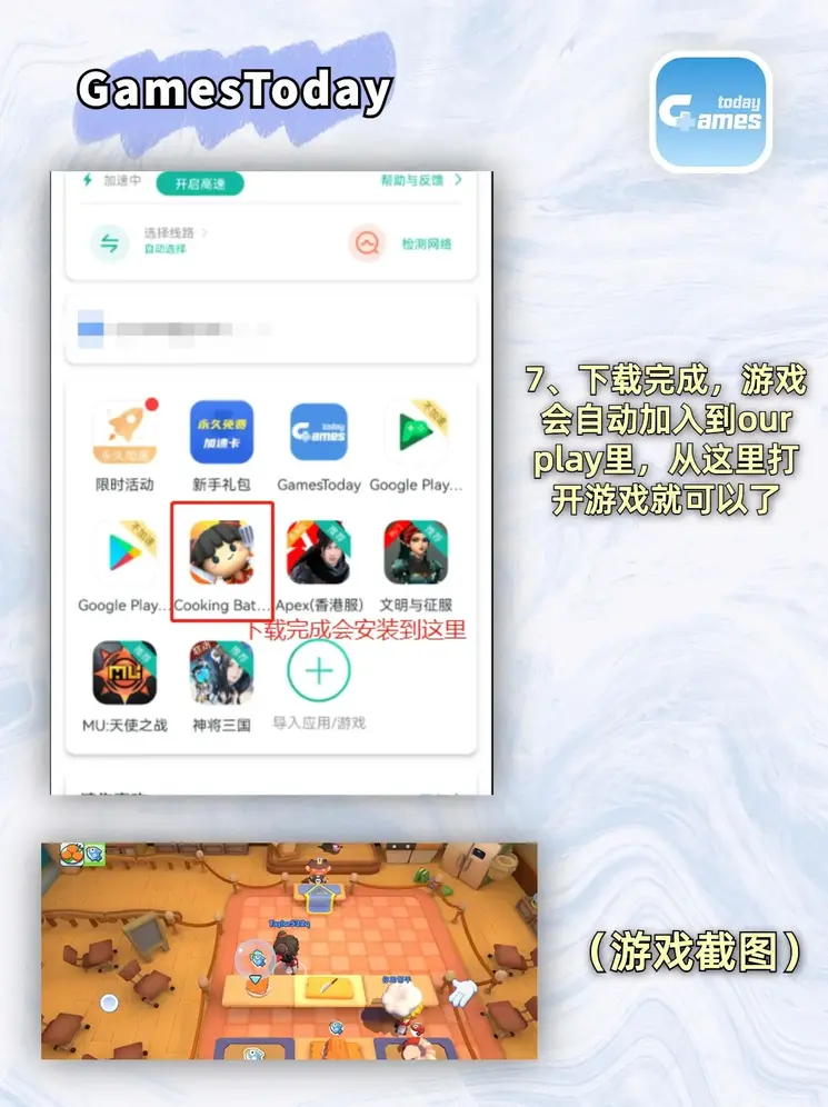 乐鱼体育官网入口特别版截图3