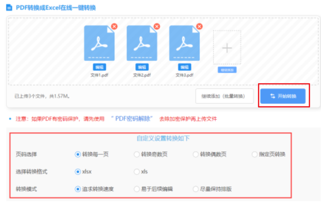 乐鱼体育官网入口特别版使用讲解 - 开始转换